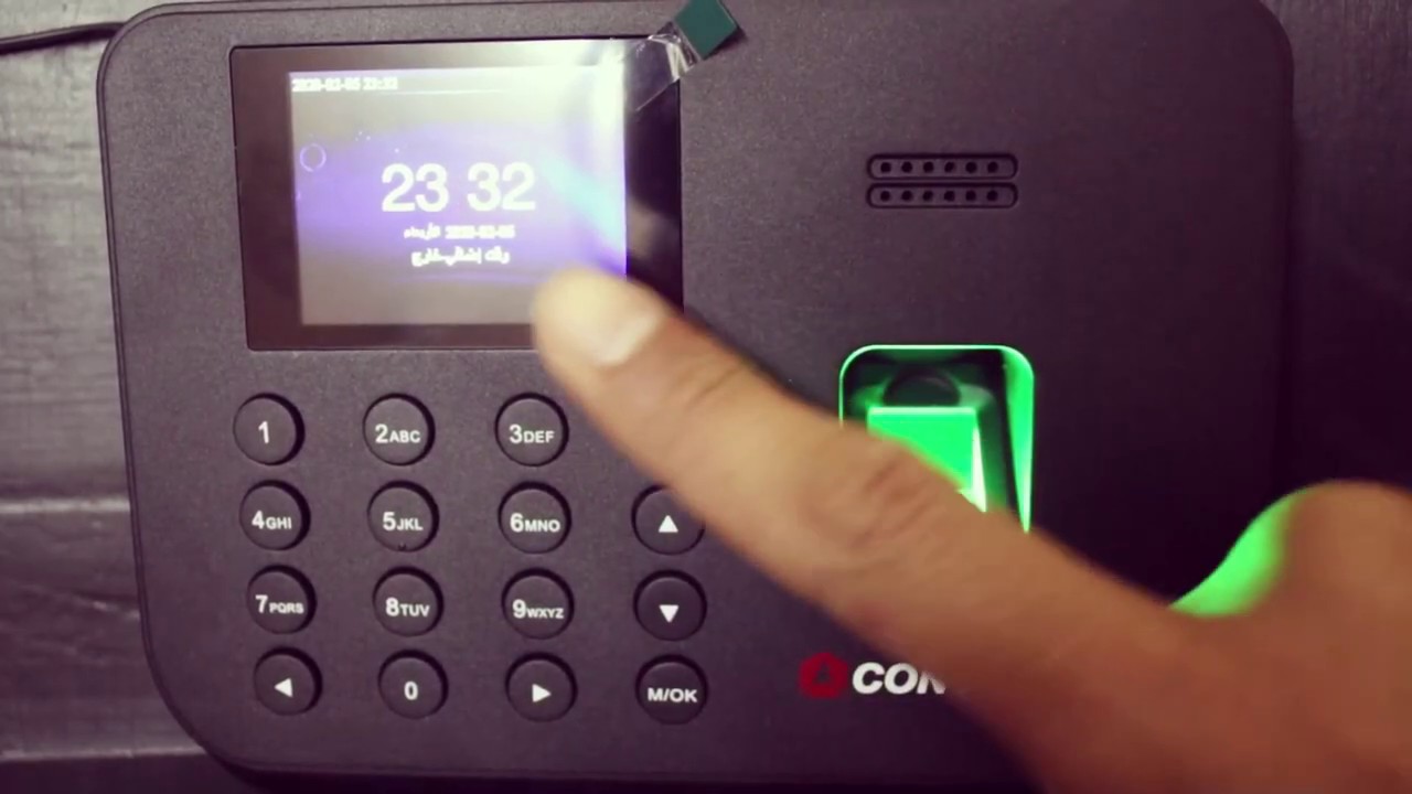 شرح جهاز البصمة الحضور والانصراف  Convoy  CB3000