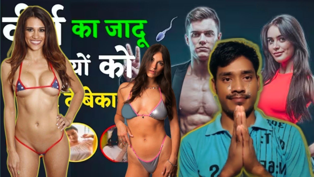 ब्रह्मचर्य🙏रहने के😱फायदे😱Benefits💪of being celibate |Brahmcharya Ka🤬Palan Kaise🍌Karen