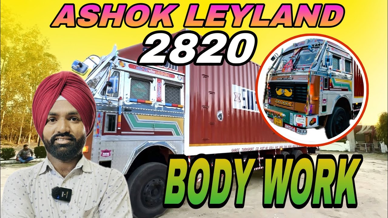 Ashok Leyland 2820 Body work on GILL TRUCK BODY WORK SAMANA @gilltruckbody 