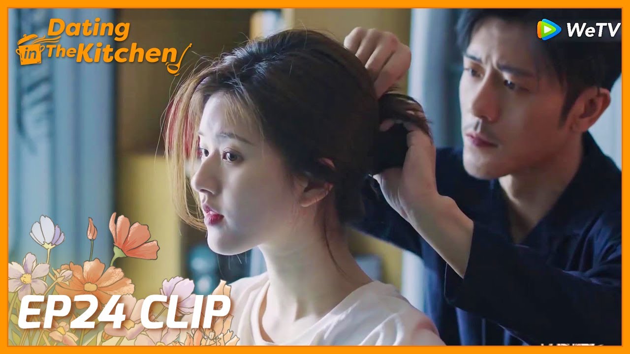 【Dating in the Kitchen】EP24 Clip | Lu Jin was gentle to comb her hair! | 我，喜欢你 | ENG SUB