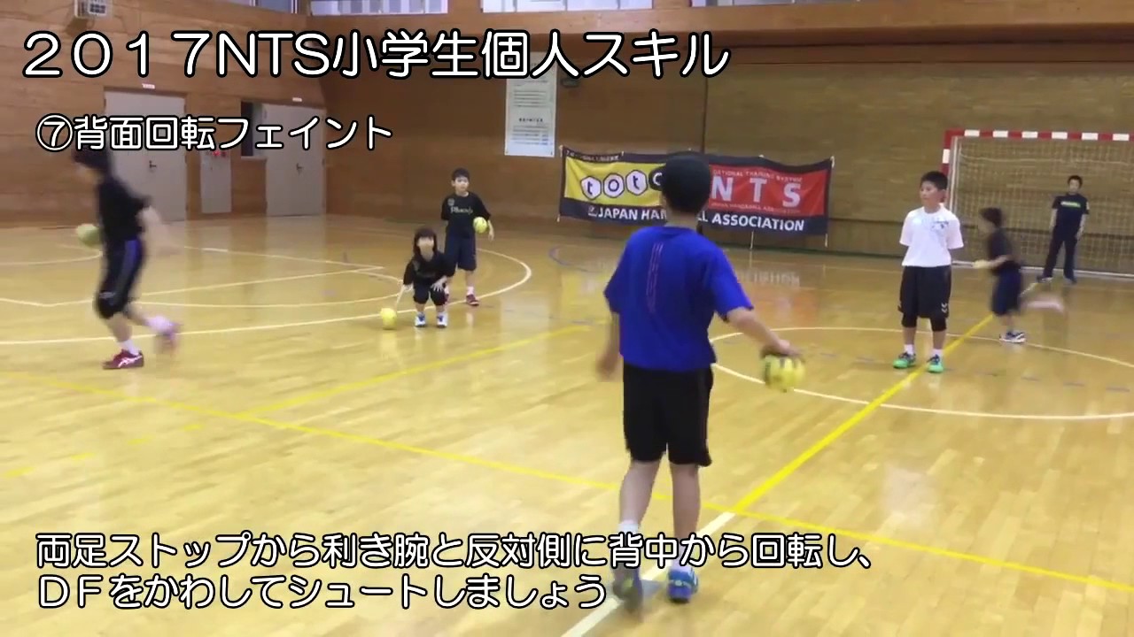 NTS2017 小学生個人スキル編