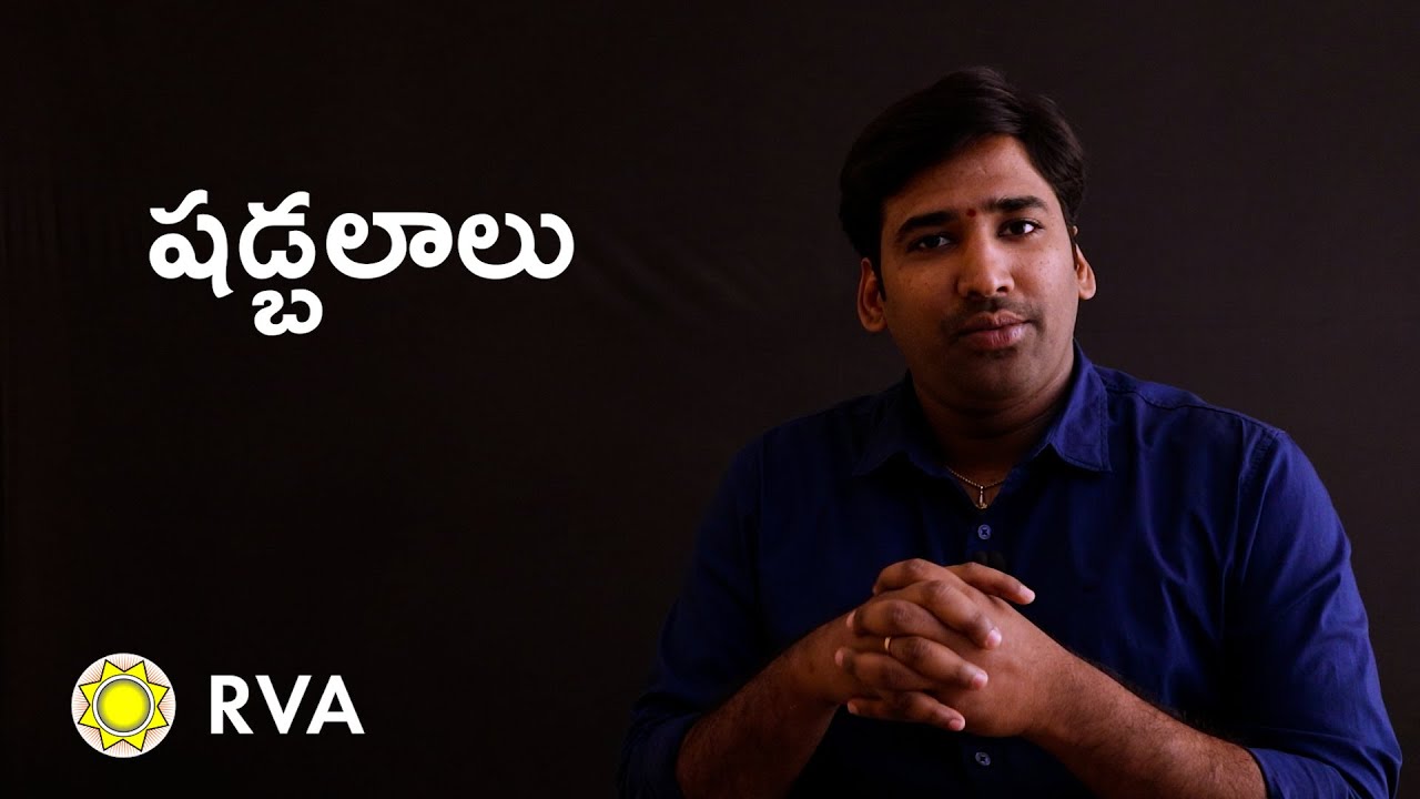 Shadbala in Vedic Astrology | Learn Astrology in Telugu | ep46