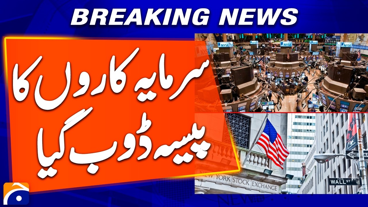 Breaking News: Business in New York has a negative trend | Geo News
