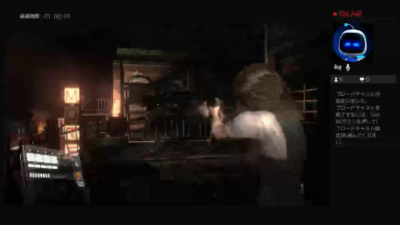 バイオハザード　リベレーションズ