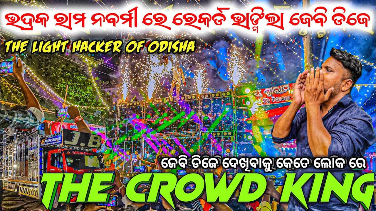 Dj JB Professional The Crowd King Outstanding Roadshow Performance Super Show Bhadrak | Odisha Dhun