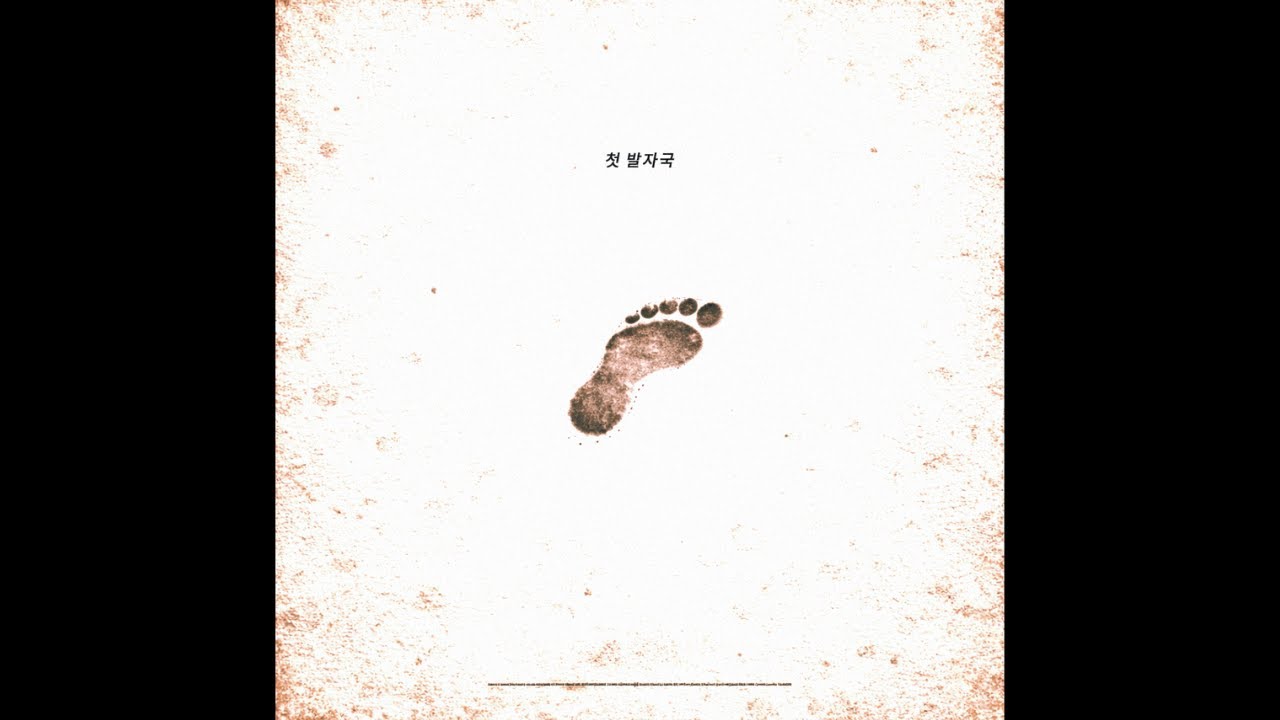 일본 남성 인디 락 밴드 컨셉 앨범 플레이리스트 / 첫 발자국(First Footprints)(가사/번역)