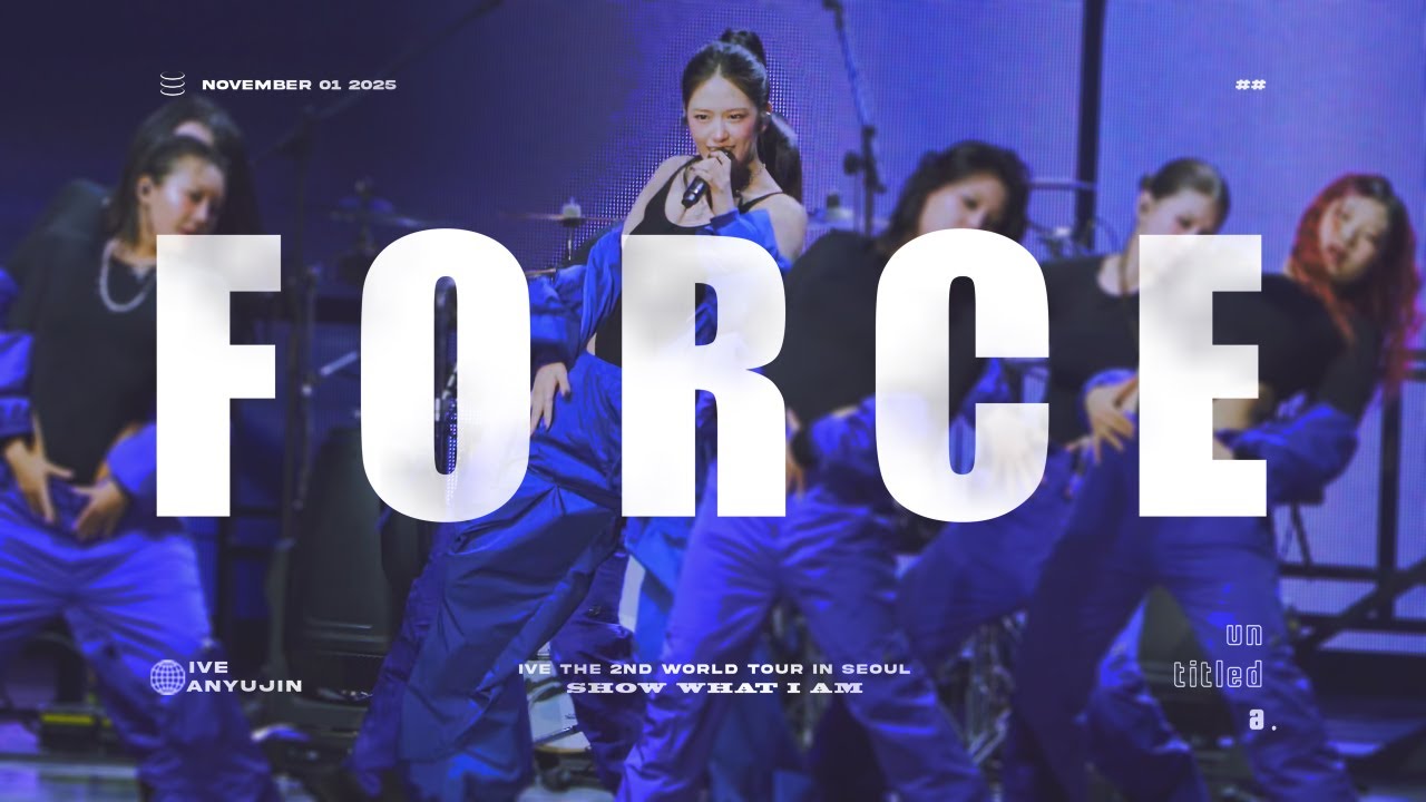 SWIA 251101 아이브 안유진 IVE AN YUJIN - FORCE (4K)