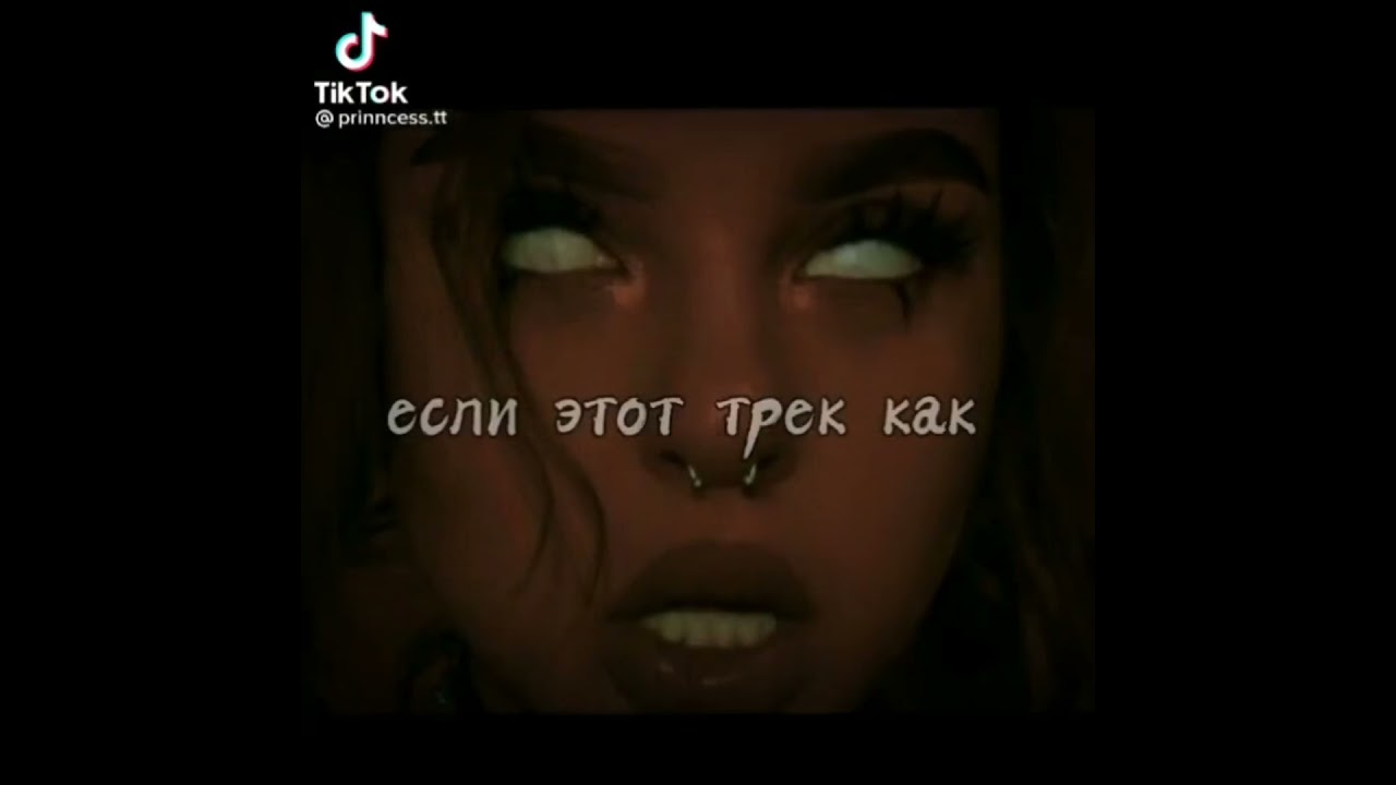 Футажи из тик тока⛓🪐 ~10 минут ~