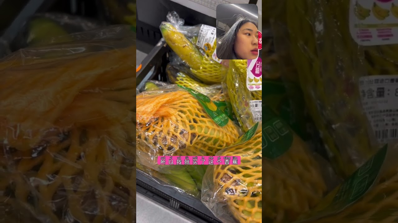 shopping in the Chinese supermarket. Practice your Chinese listening skills.#china #vlog #中文 