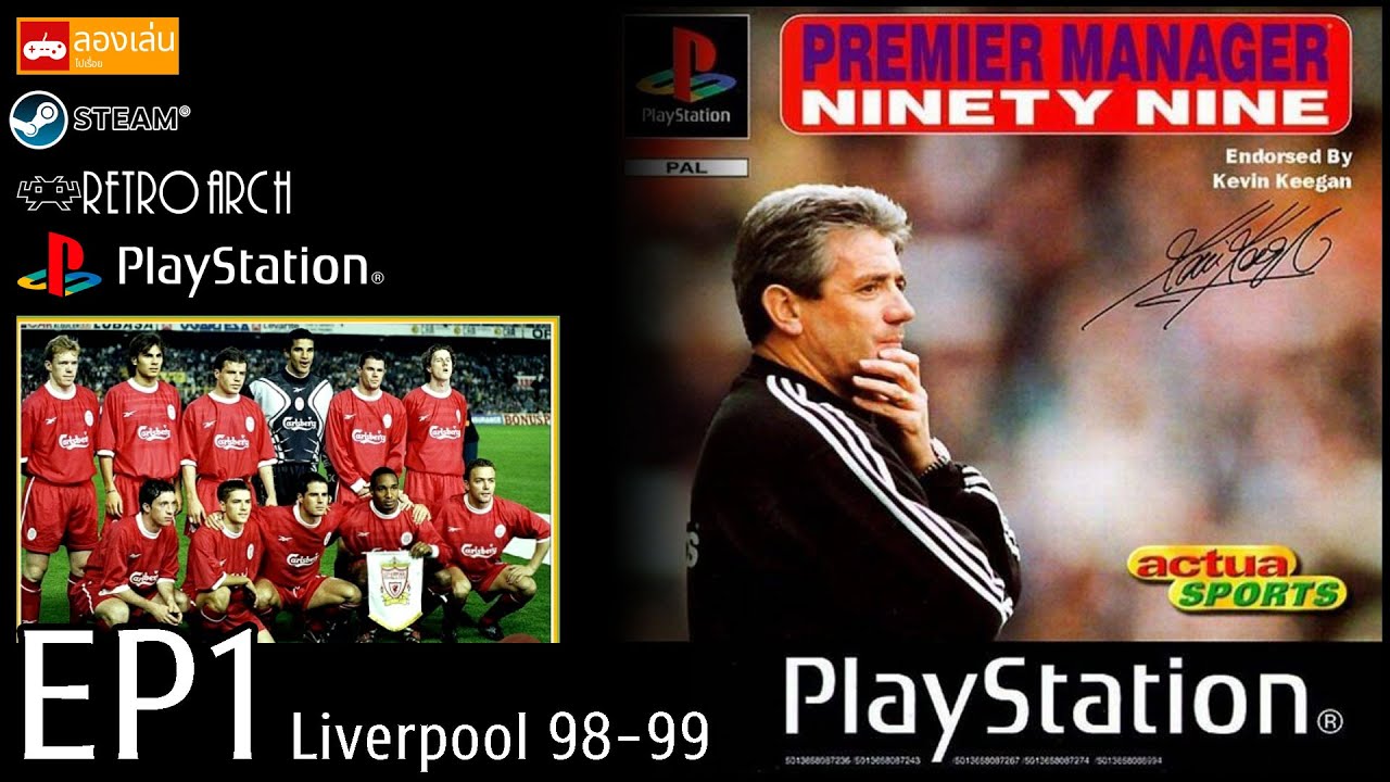 Premier Manager Ninety Nine - EP1 Liverpool 98-99