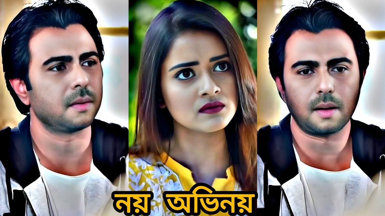 যা দেখি তার সব সত্য নয়।আড়ালে লুকিয়ে থাকে কঠিন সত্য। Bangla sad natok Noy Ovinoy Apurba|Tanjin Tisha 