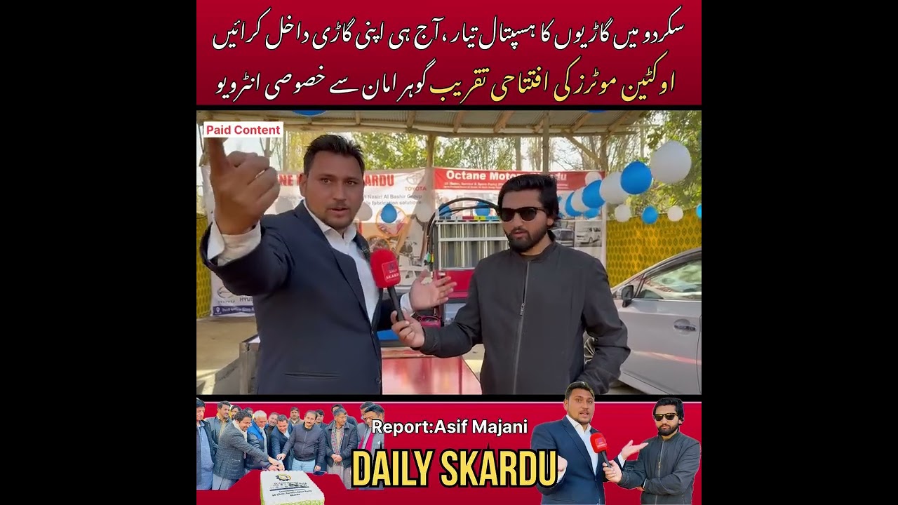 Octane Motors Skardu launching event | High altitude Auto car care 🚗