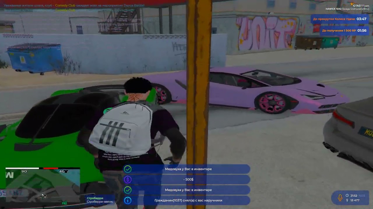 Grand Theft Auto V 2026 03 11   20 59 02 01