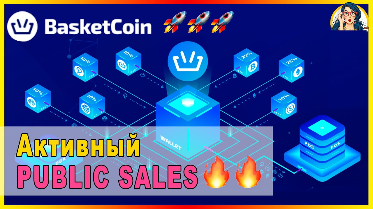 🔥 BASKETCOIN - The first deflationary token, secured with a basket of cryptocurrencies 🚀