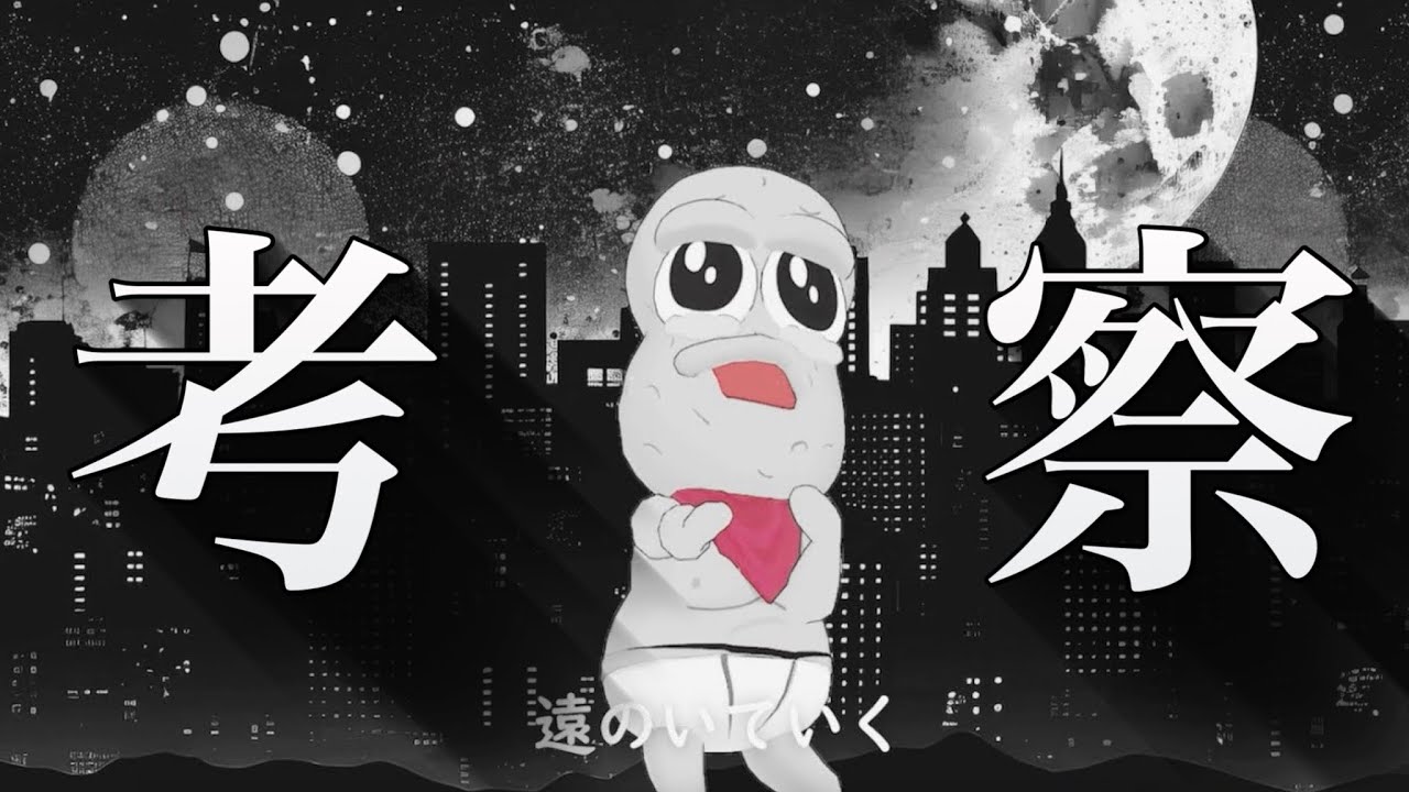 刀ピークリスマスのテーマソング2023の考察と高評価コメントまとめ【剣持刀也/ピーナッツくん切り抜き】