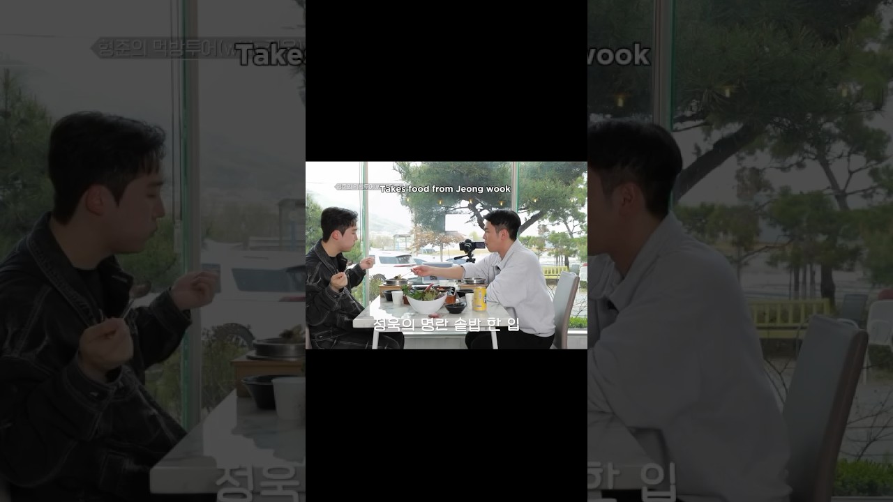 Hyeongjoon like Jeong wook food ,his expression haha and takes a two bites 😄 #hisman2