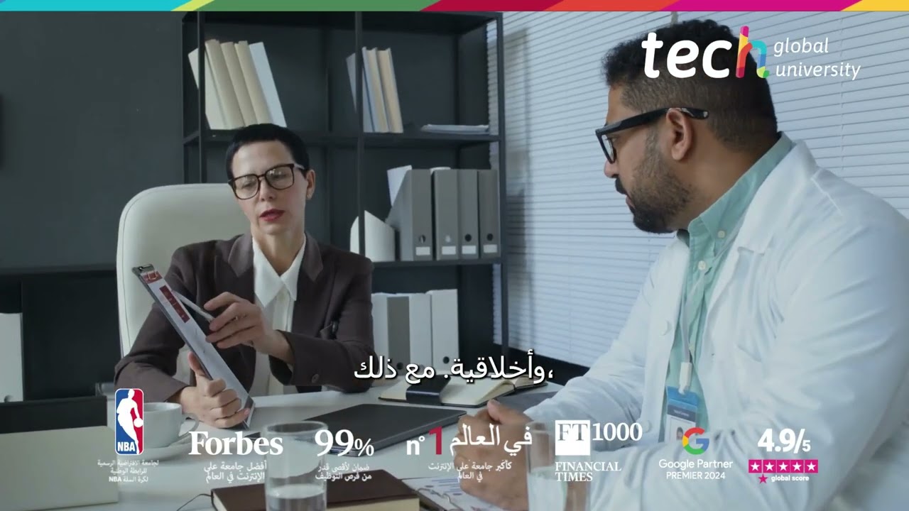 إدارة المستشفيات وإدارة الرعاية الصحية ❘ TECH Global University