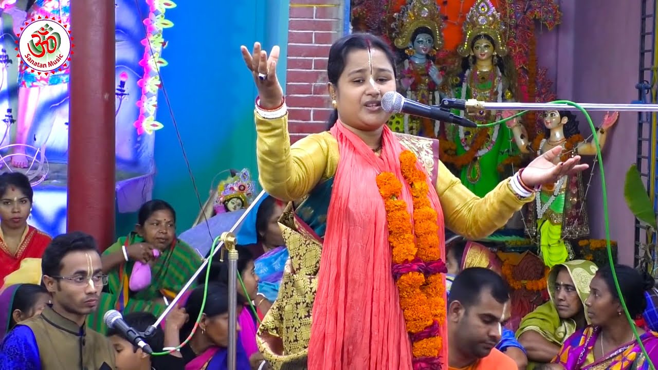অনুরাধা দিদির কীর্তন শুনে জীবন ধন্য || অনুরাধা মোহন্ত || Sanatan Music | Anuradha New Lila Kirtan