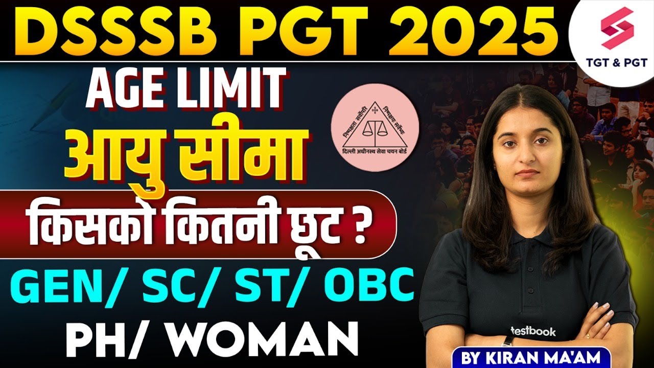 DSSSB Vacancy 2025 | DSSSB PGT Age Limit 2025 | DSSSB PGT Age Limit For Gen, SC, ST & Female | Kiran