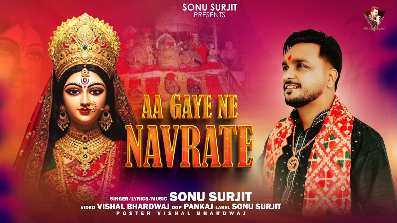 Aa Gaye Ne Navrate || Sonu Surjit || Navratri Special 2025