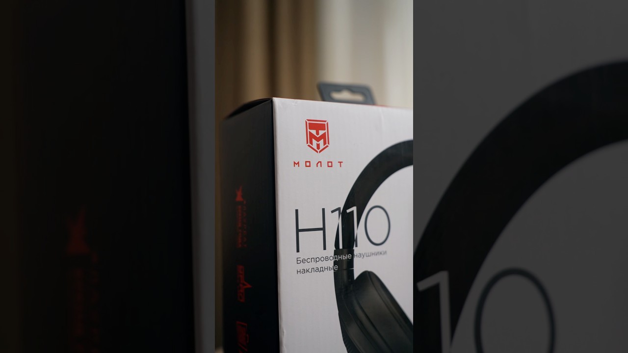 Русские наушники с Урала - Молот H110&hellip; что за?