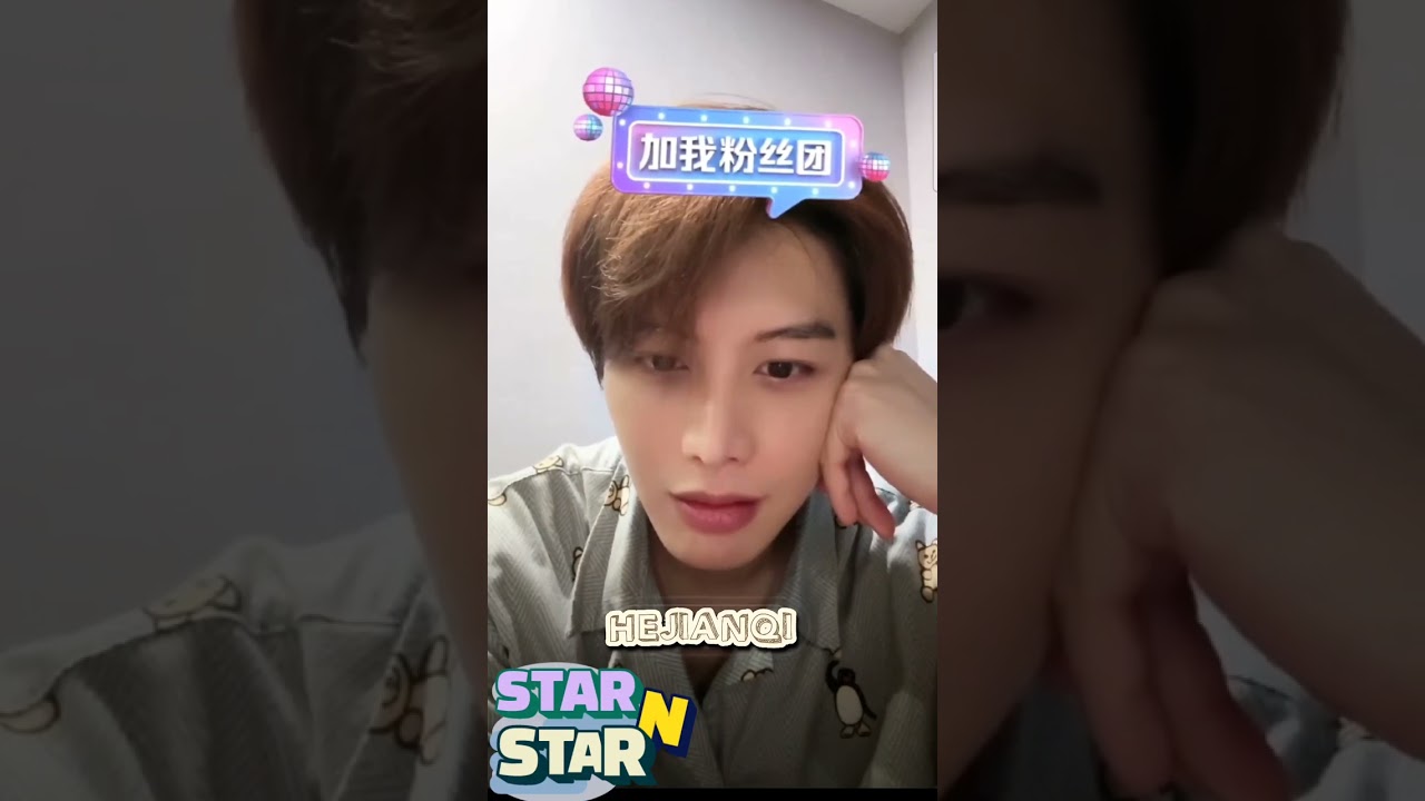 Chinese ShortDrama Actor | 何健麒 | HeJianqi Night Live Streaming