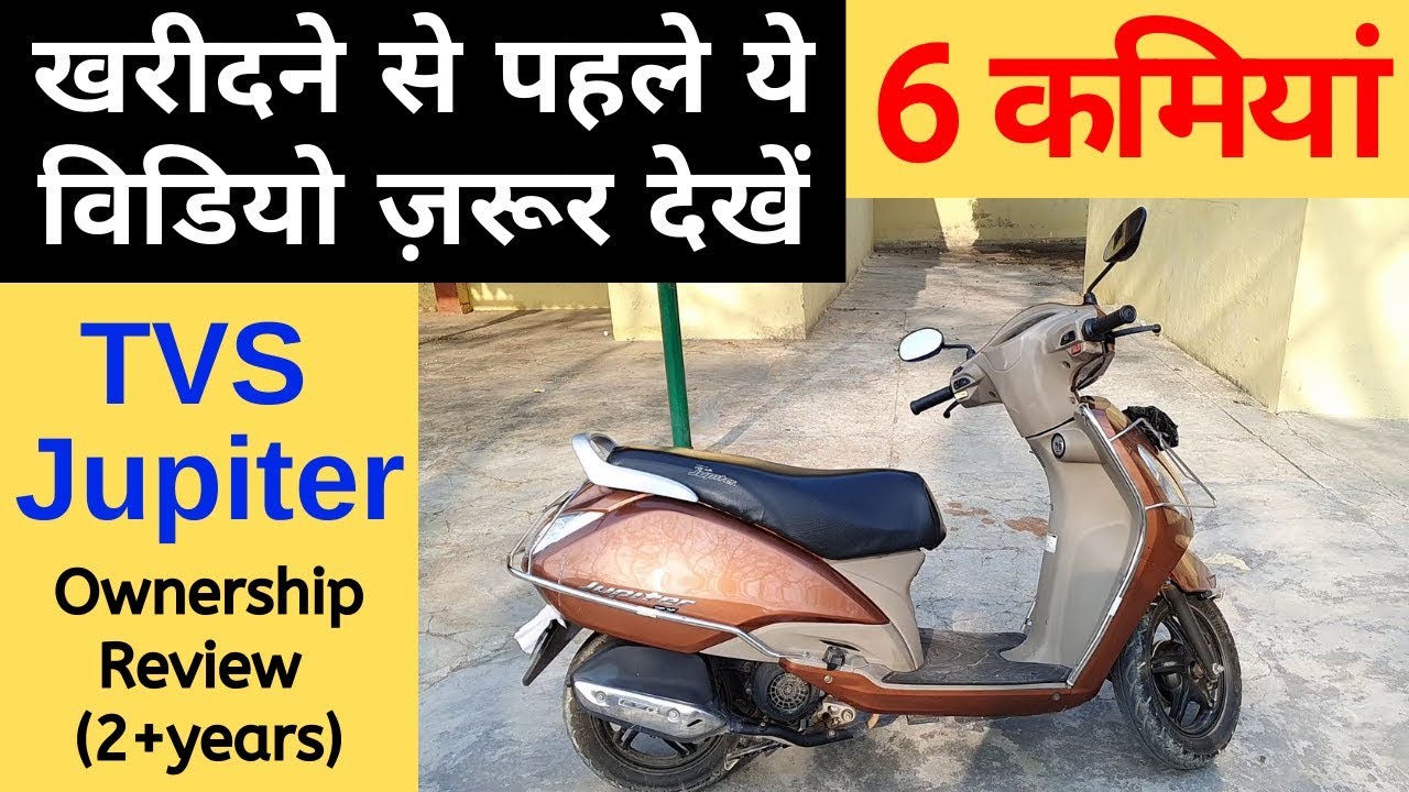 Issues faced with TVS Jupiter? TVS Jupiter Problems | TVS Jupiter Pros & Cons | Real Life Review