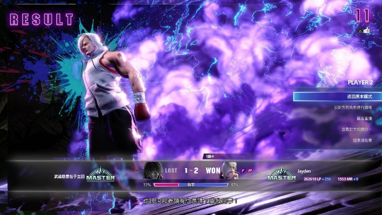 Street Fighter 6_20260303224857