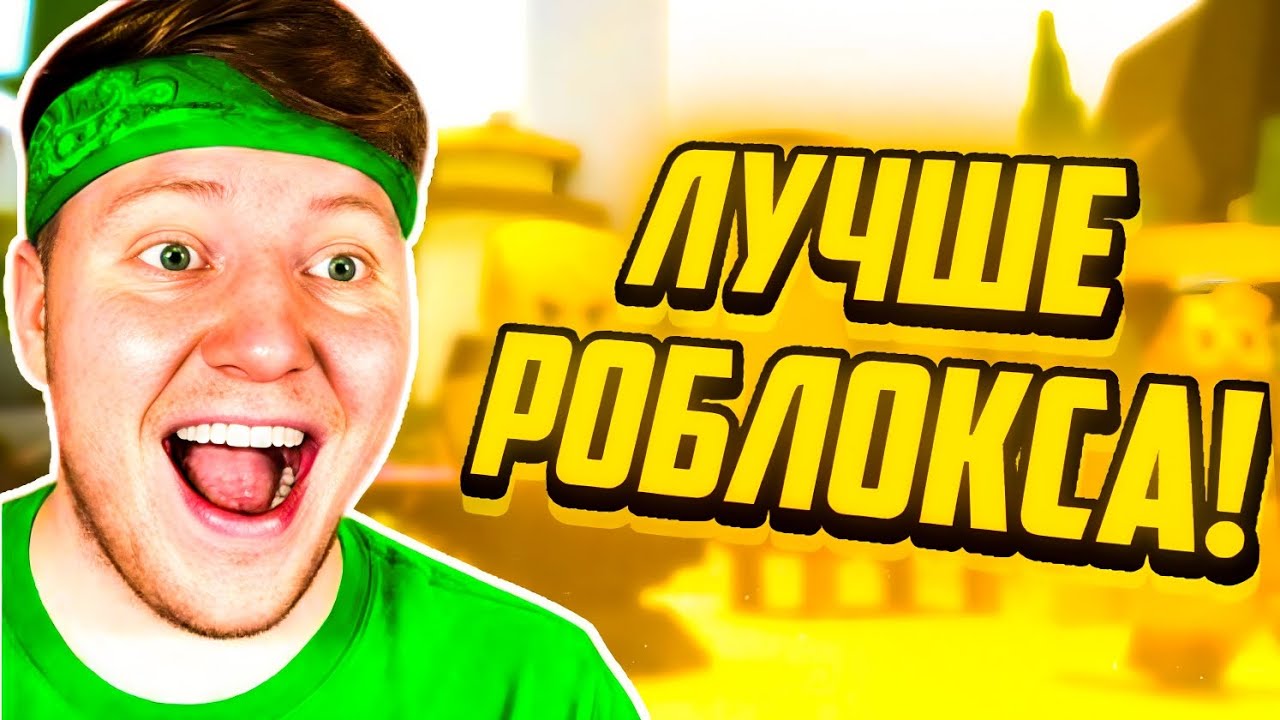 Почему поднялся онлайн в Блокмен го | blockman go