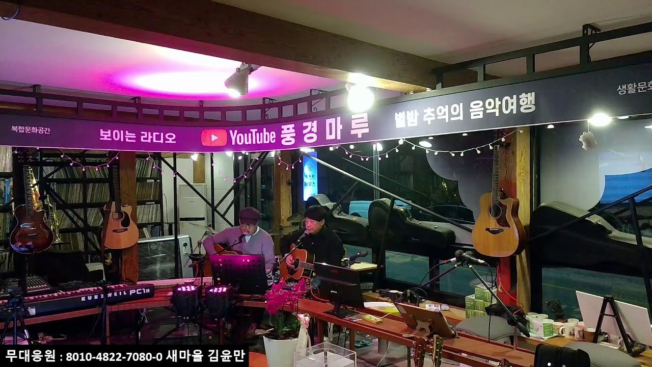 유달산愛산다네/303회~ 월요라이브여행