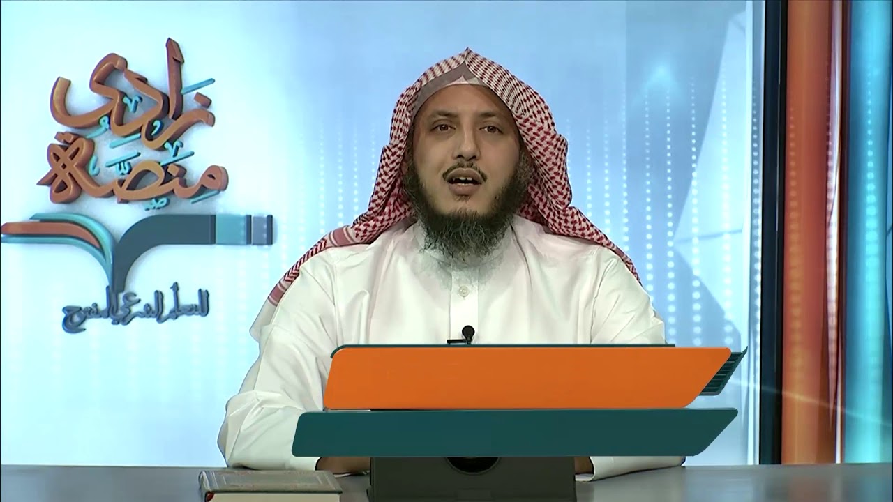 قاعدة: القراءات يفسر بعضها بعضا | د. عبدالله منكابو | 1-2 | قواعد التفسير | منصة زادي