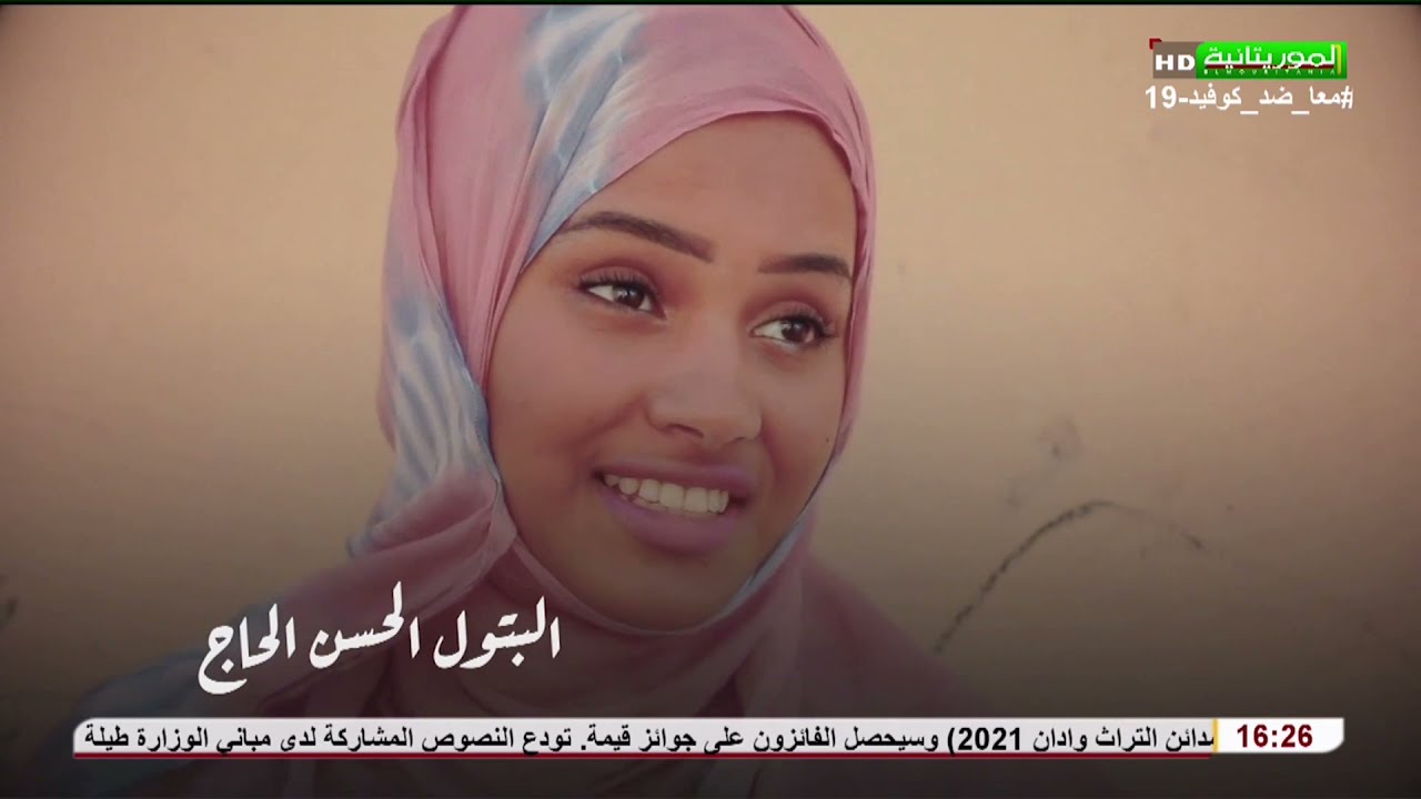 الحلقة الحادية عشر من مسلسل العصابة ​30-10-2021