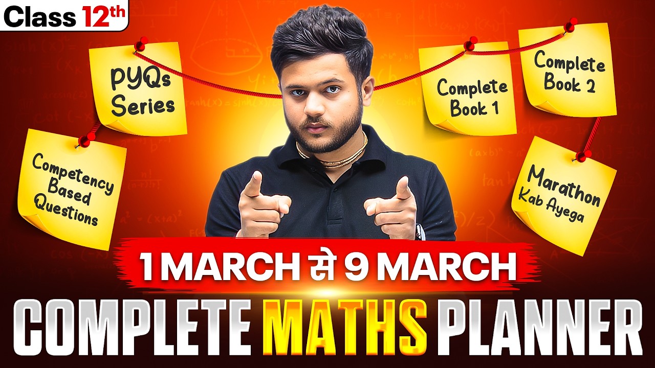 Complete Class 12 Maths in 9 Days 🔥 | 95%+ Score Strategy for CBSE Boards 2026