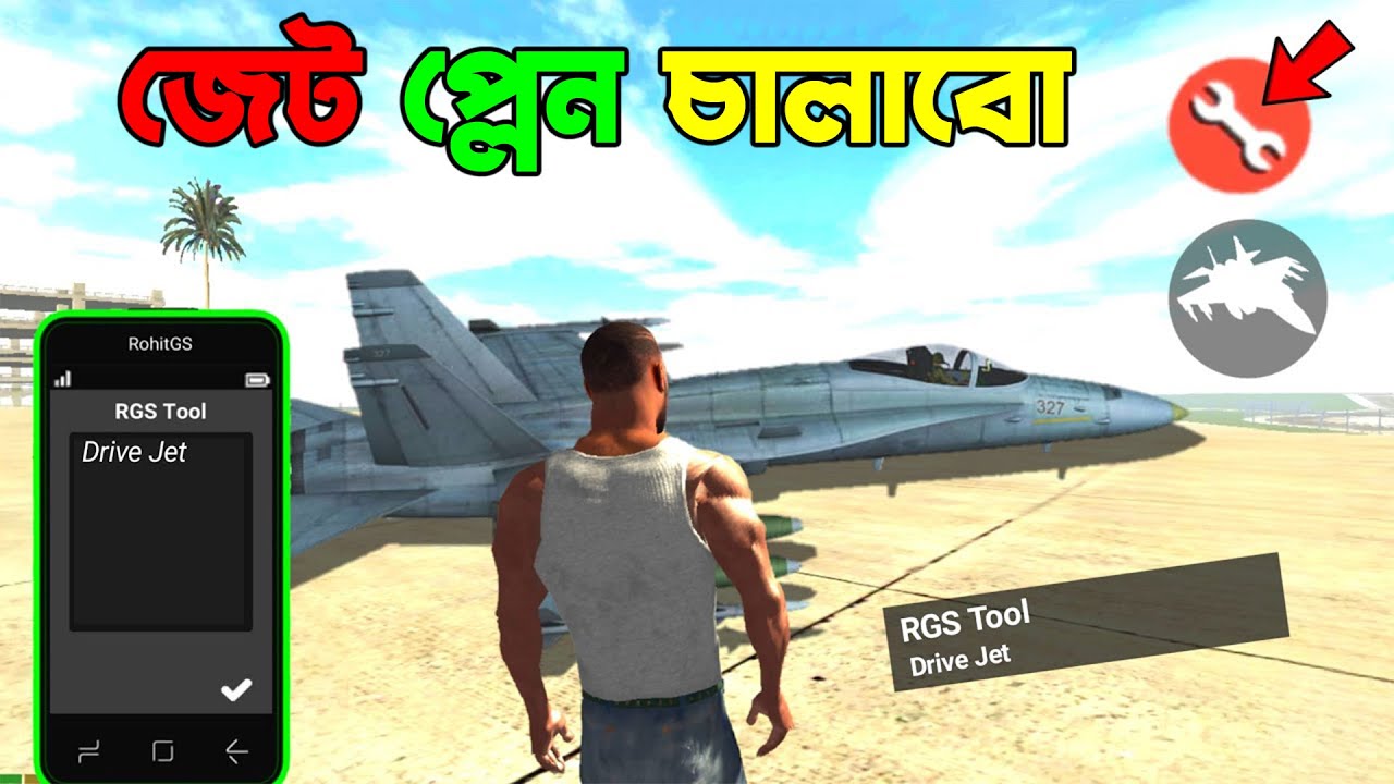মোবাইলে GTA 5 পর্ব ৩৮০ । HIGH GRAPHICS এর গেম । INDIAN BIKE GAME PART 380 । POTI GAMER BD