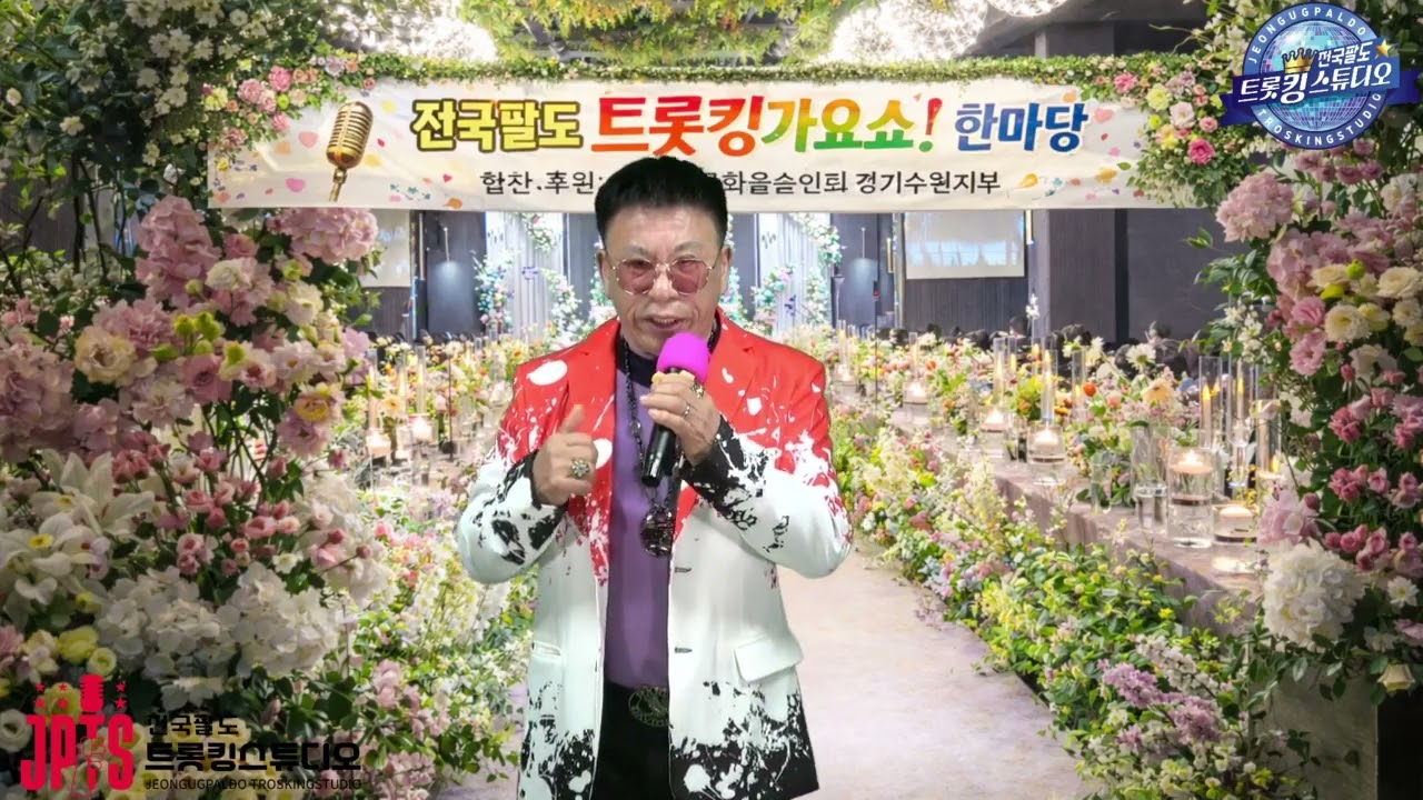 가수김재연 ♡이새이란♡ 그러겁니다 원곡 고금성 ♡