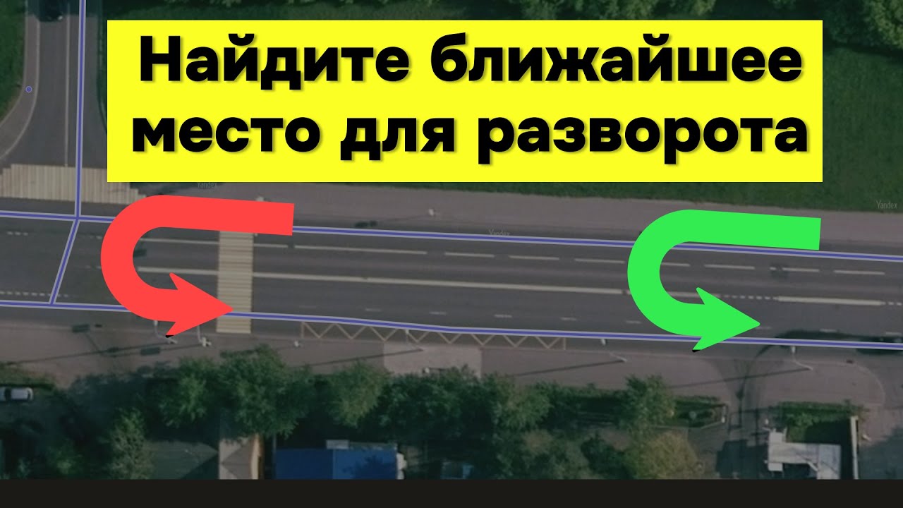 Уловки инспекторов при сдаче экзамена по вождению | Экзаменационный маршрут Строгино | Часть 1