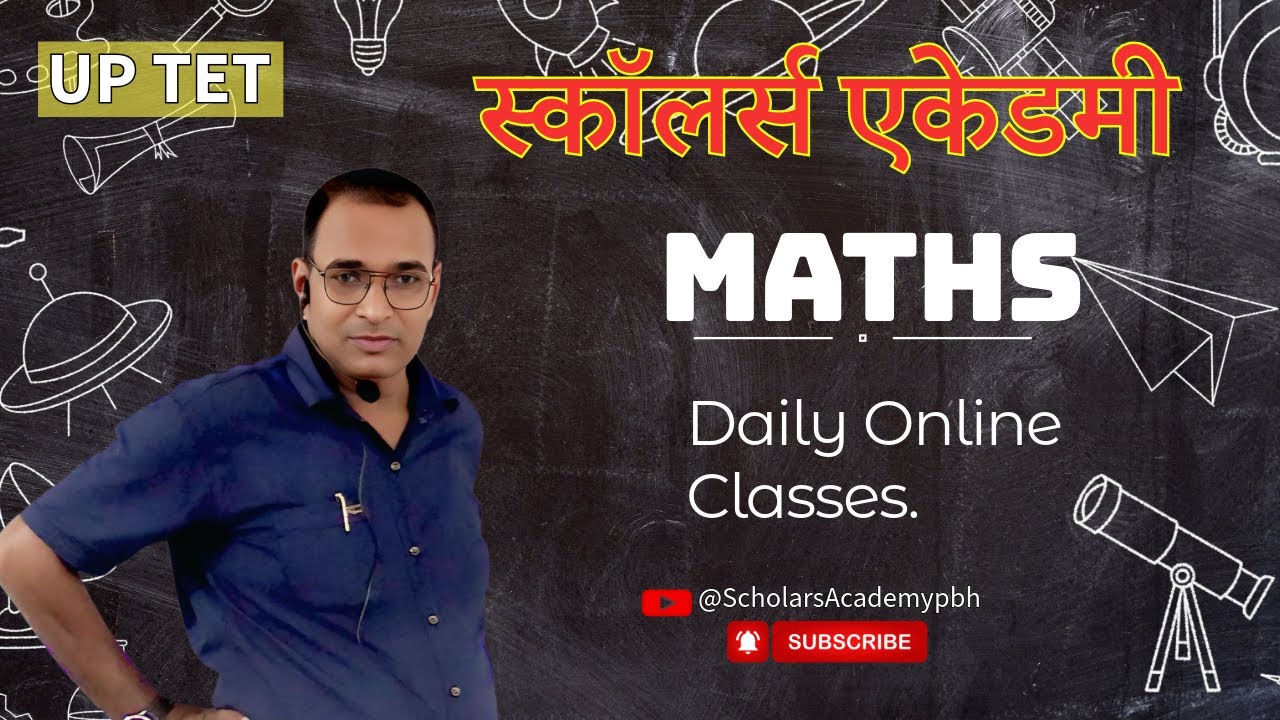 MATH BY ARUN SIR