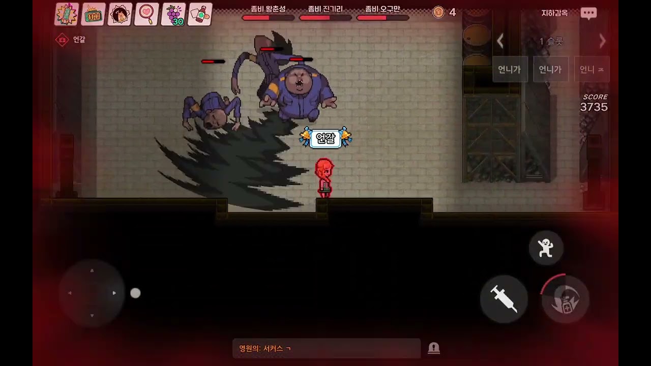 메딕으로 파멸 깨기 1일차♥︎