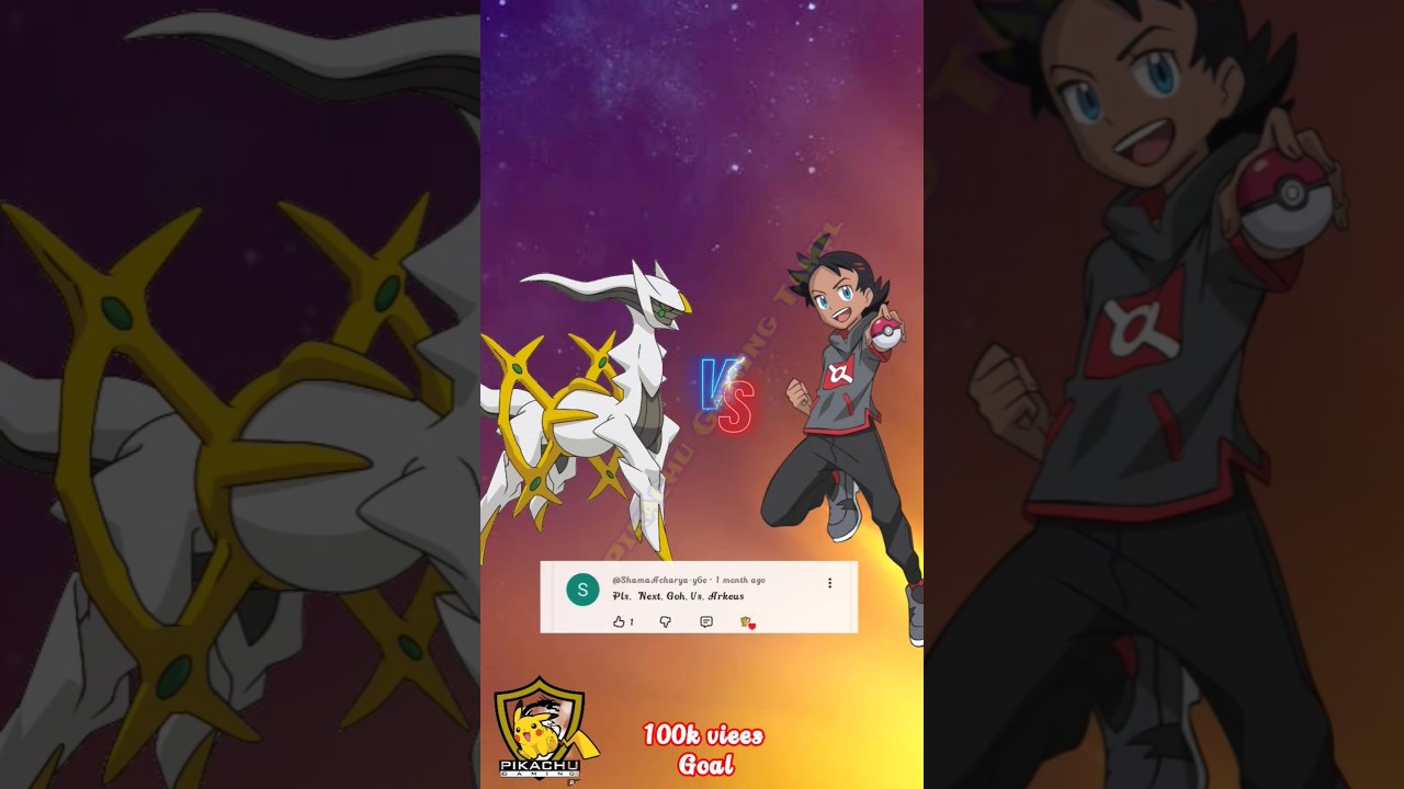 Arceus VS Goh All Pokemon Battery 🏆/#pokemon,#pikachu,#pokemonshorts, pikachu Gaming Tamil