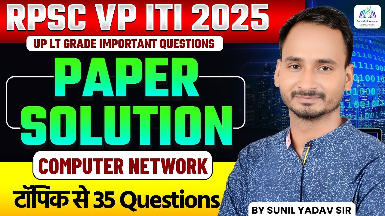 RPSC ITI Vice Principal Paper Solution 2025 | Computer Network Important Questions for UP LT Grade