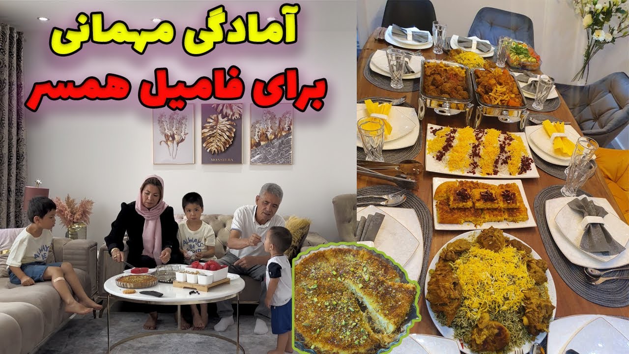 ولاگ میزبانی و دورهمی خودمانی با خسورجان (پدر شوهر) و پخت یک کنافه (کنوفه) ترکی بسیار مزه دار🍮🤩