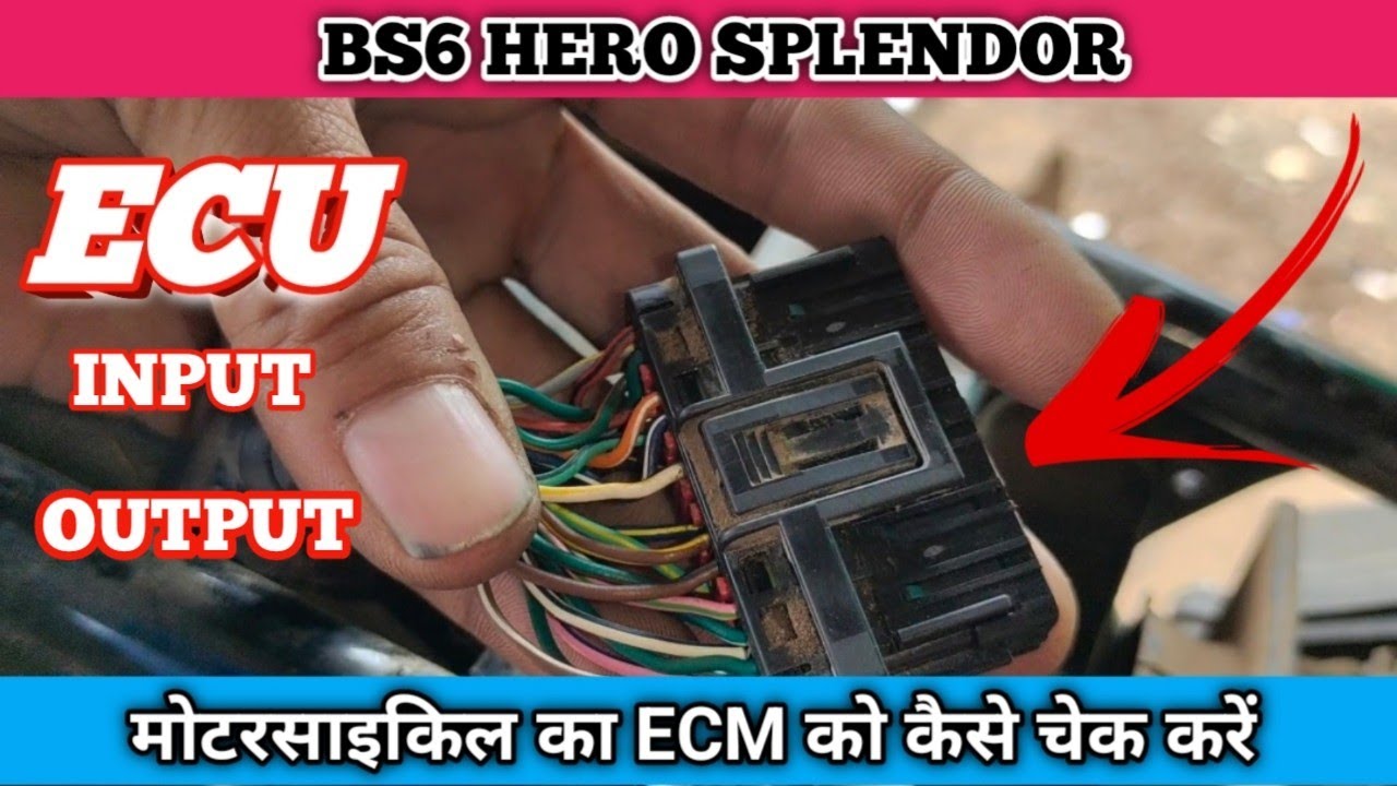 bs6 Hero Splendor ECM input output, मोटरसाइकिल का ECU को कैसे चेक करें!!