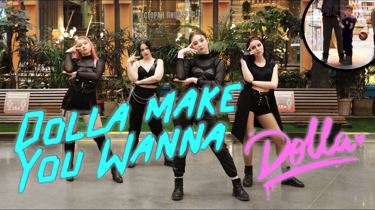 [M–POP IN PUBLIC RUSSIA][GROWL] Dolla — Dolla Make You Wanna | DANCE COVER [One Take]