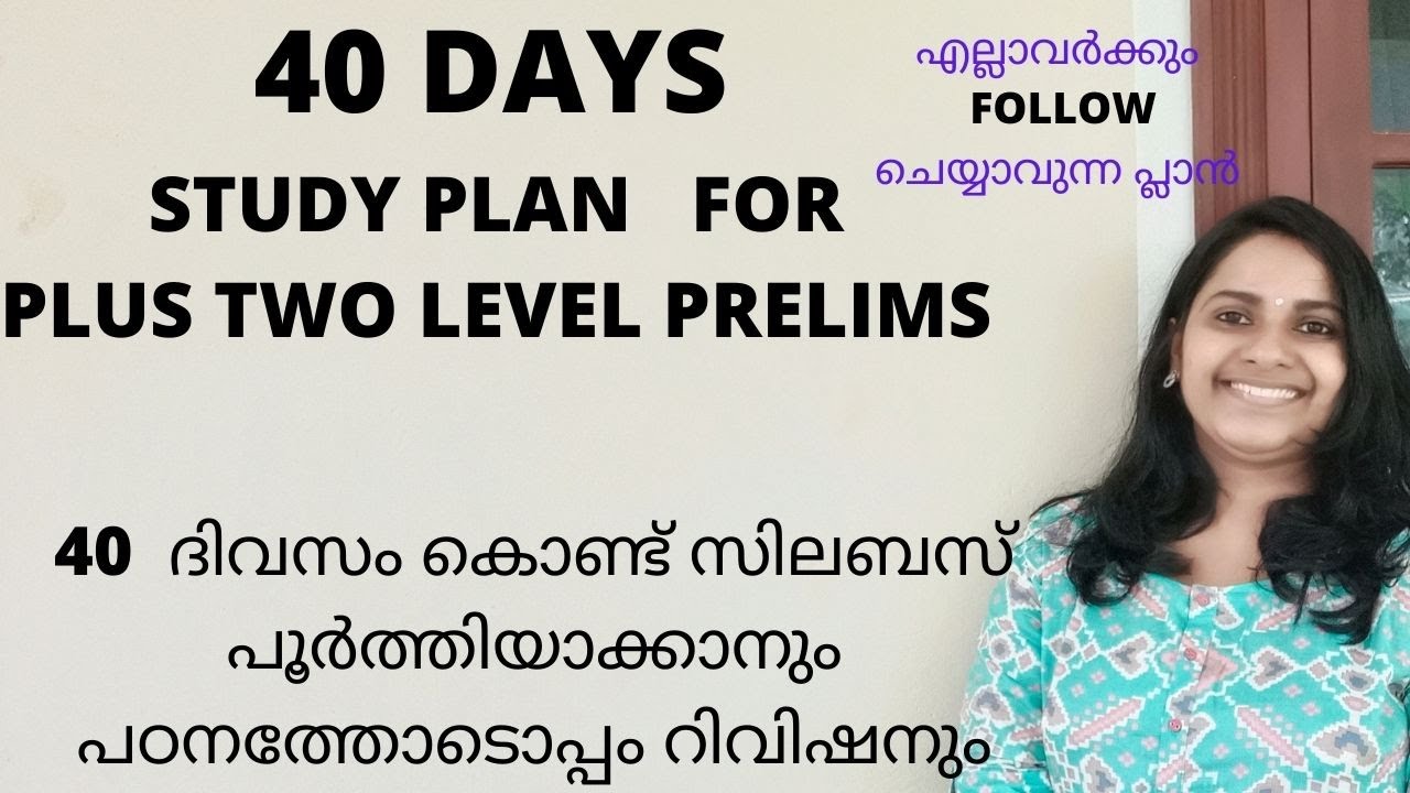 TIME TABLE & STUDY PLAN FOR KERALA PSC PLUS TWO LEVEL PRELIMINARY TEST/SIMPLE PLAN/COVER ALL TOPICS