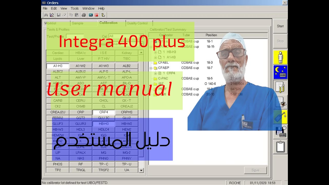 COBAS INTEGRA 400 PLUS USER MANUAL | دليل المستخدم