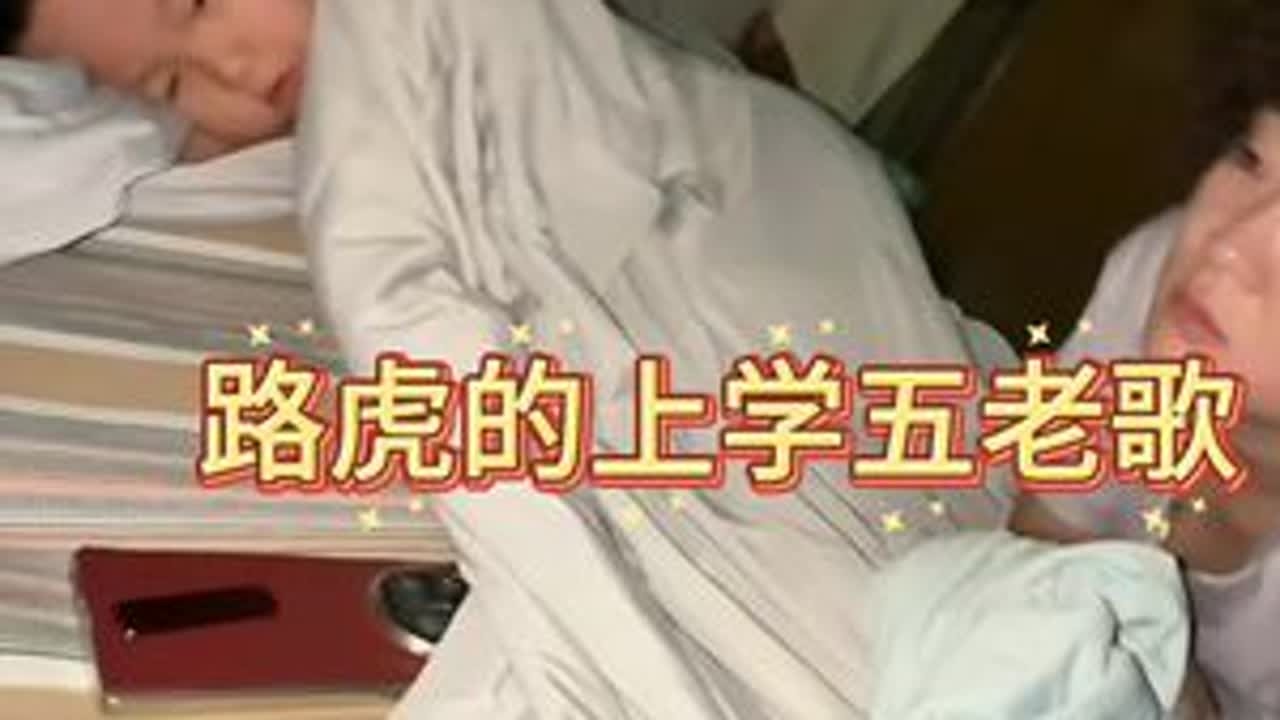 来了来了，迟到了！路虎能感觉到的长大了！学校应该一个星期 就没问题了！