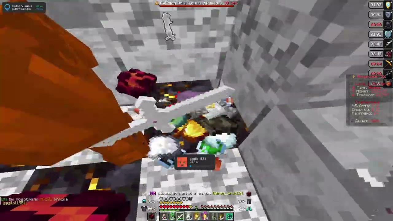 PvP FunTime 1.21.4 | Прыгай дура