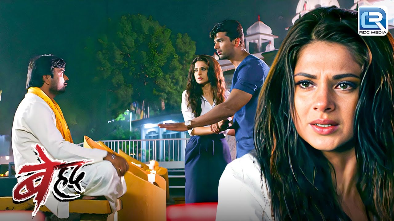 क्या पंडित जी की दी हुई चेतवानी को Arjun मानेगा ? | Beyhadh 2 | Jennifer Winget | Latest New Episode