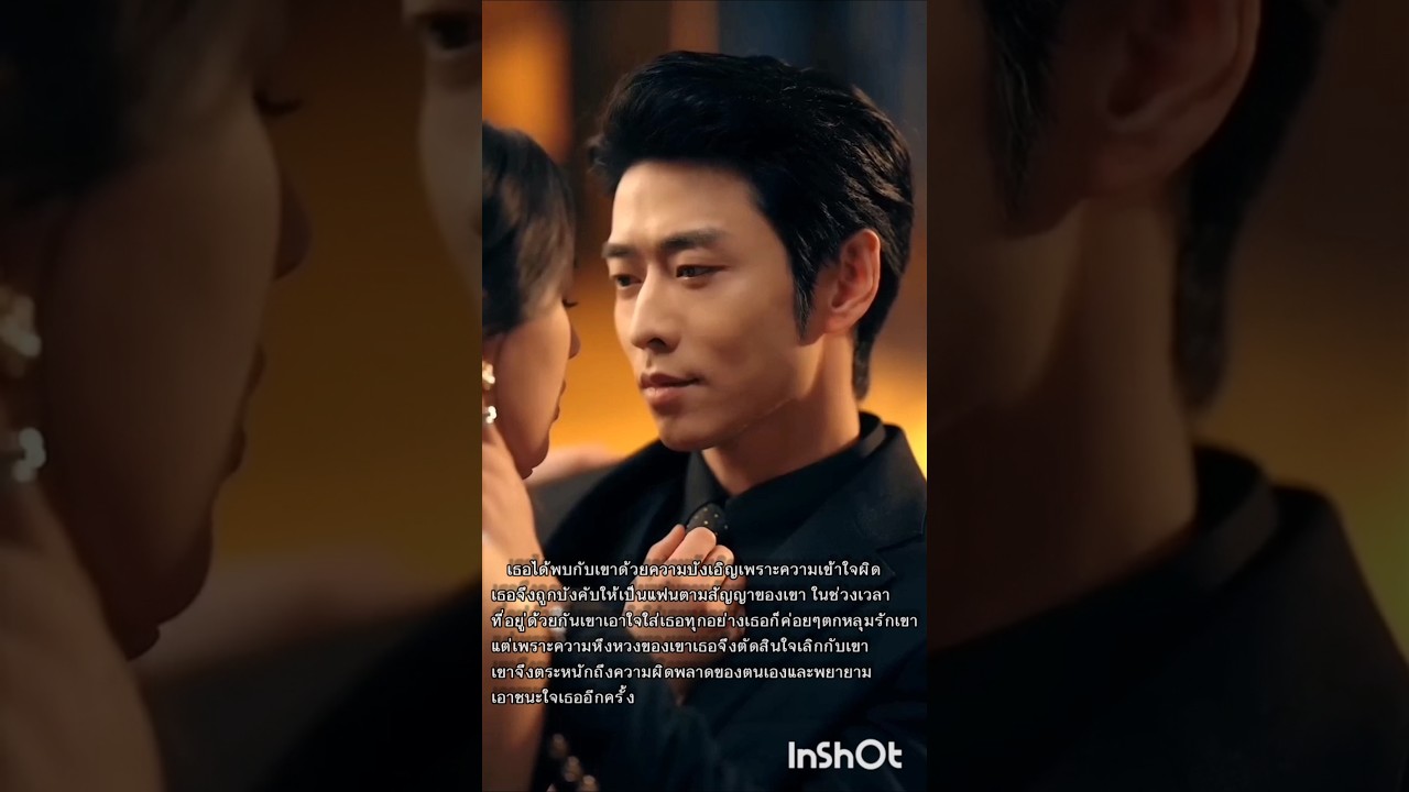 💢Cao Tiankai & Fang Sichang  #caotiankai #fangsichang #minidrama