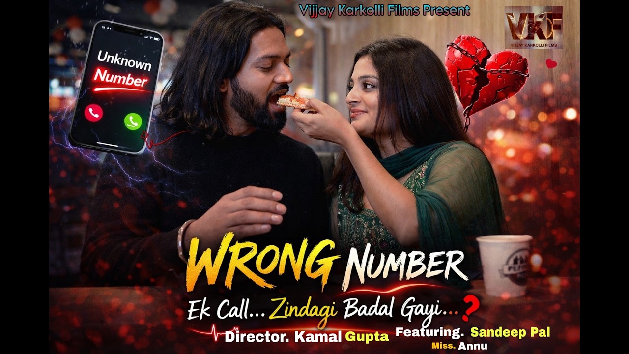 Wrong Number Beautiful Love Story 2026 Sandeep Pal Miss Annu 